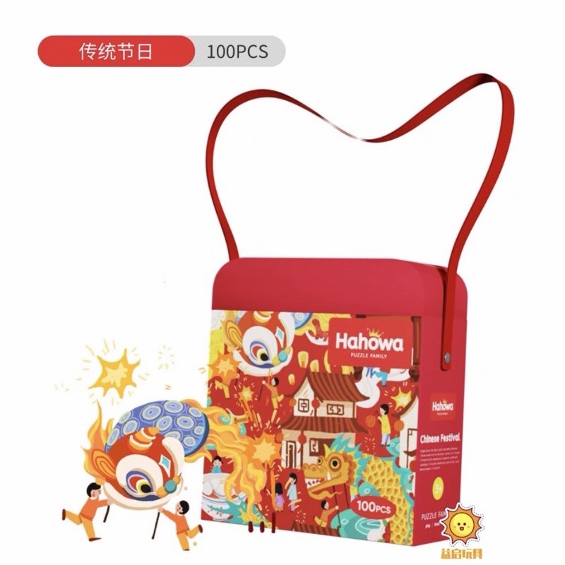 Hawowa CNY Jigsaw Puzzle in a gift Box 100 pcs tema imlek chinese new year