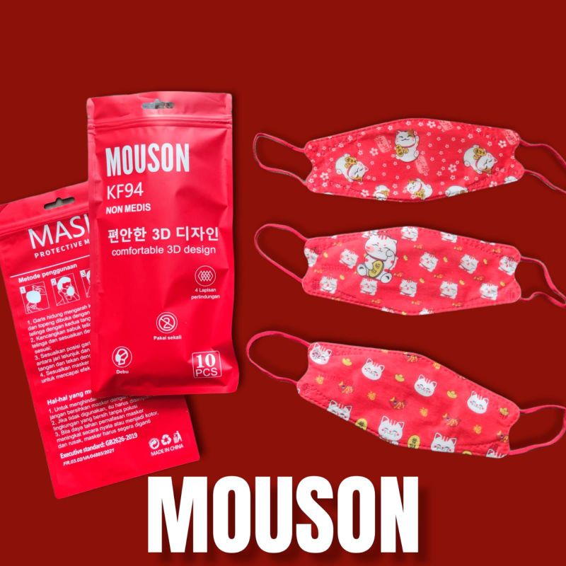 READY MASKER LANGSUNG GOJEK KF KF94 ACAK MERK BISA UTAMA MASK / ONE MASK / JSP MASK / oxygen KEMERDEKAAN BENDERA MERAH PUTIH MASKER MERAH PUTIH. MOUSON EDISI IMLEK SINCIA GONG XI FA CAI DAN NATAL DEWASA CHRISTMAS EDITION ADA EMBOS ISI 10 LBR PER PACK