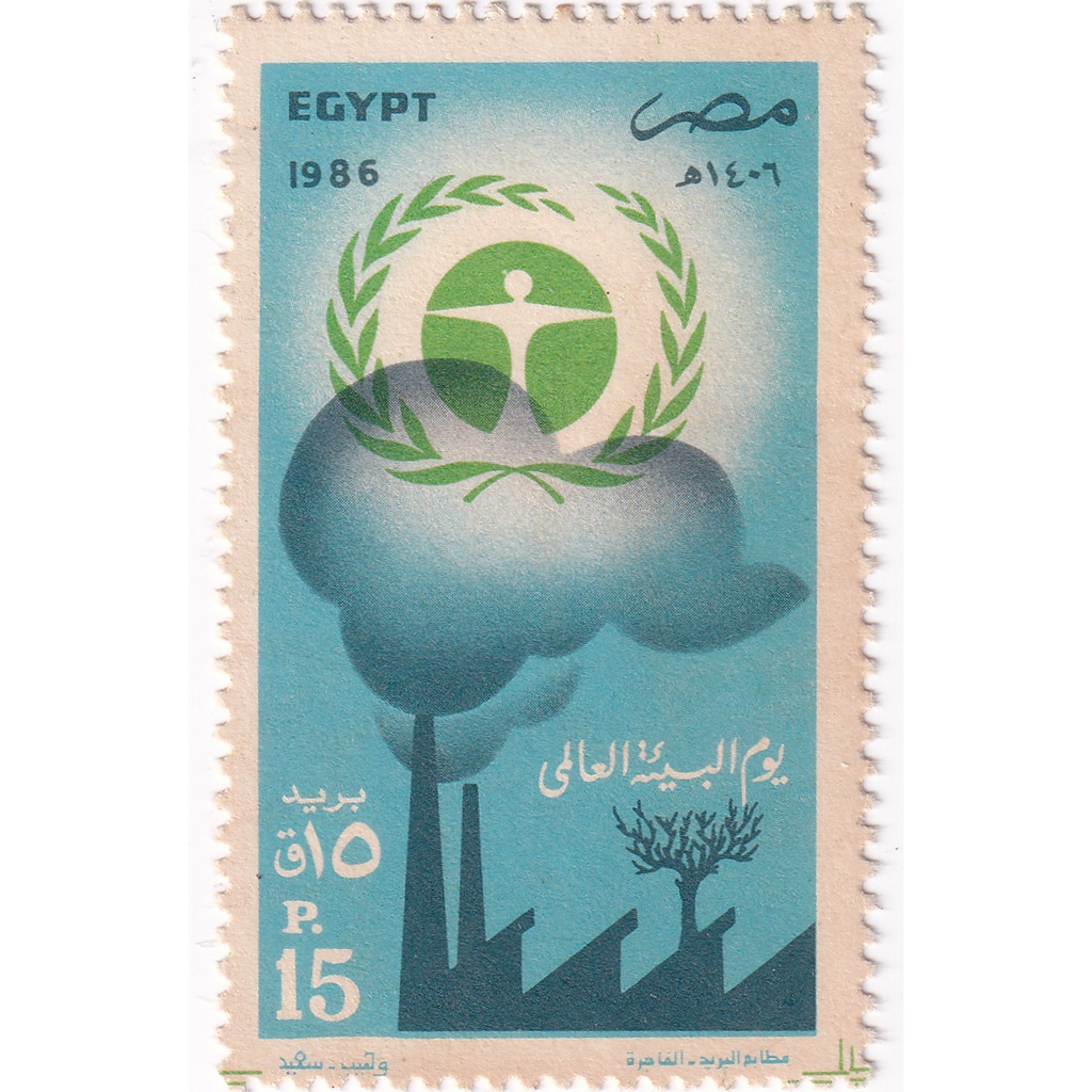

Prangko Egypt 1986 - World Environment Day