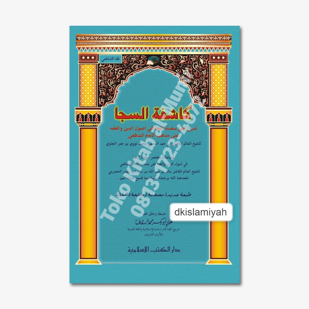 Kitab Kasyifatus Saja DKI Islamiyah