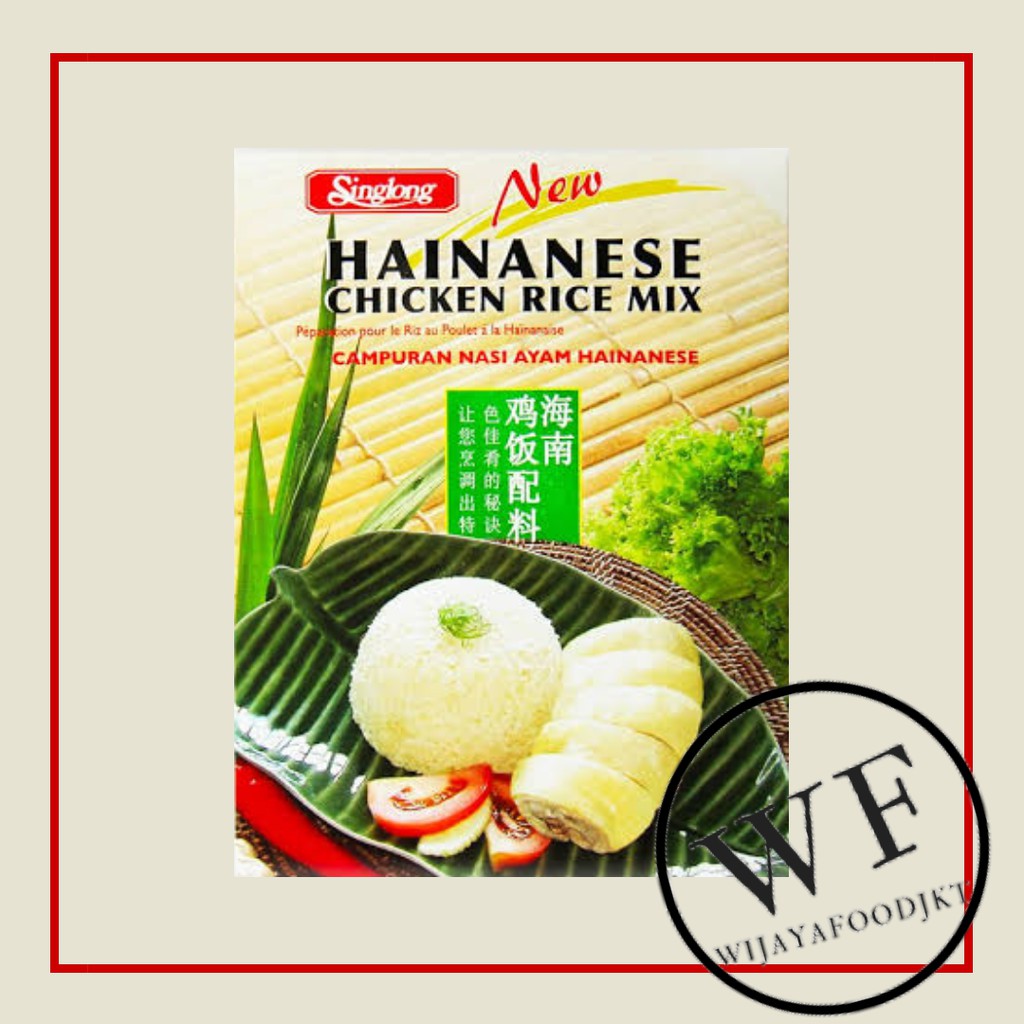 

Singlong Hainan Chicken Rice Mix