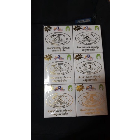 SABUN BERAS K.BROTHERS 60
