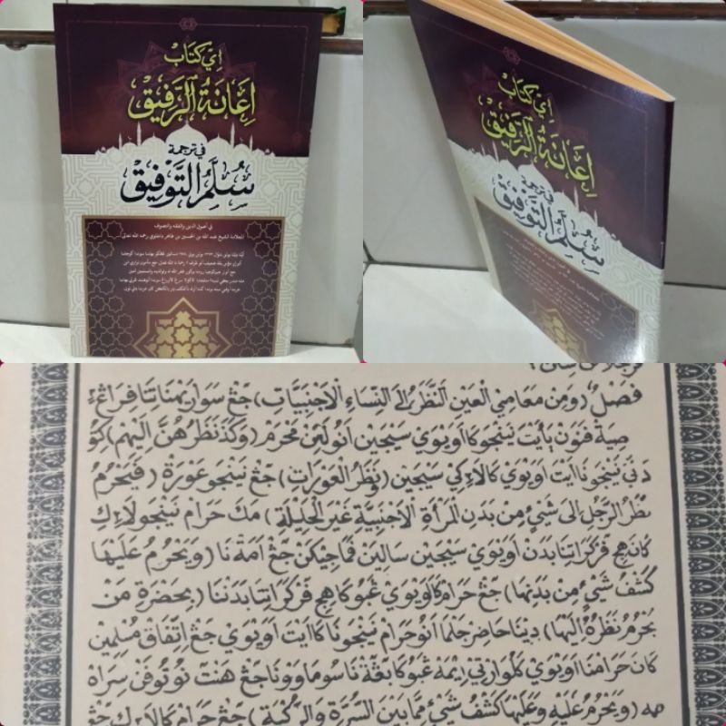 ianatur Rofiq/ ianturrofiq/ ianaturofiq Penjelasan sulam Taufiq Sunda