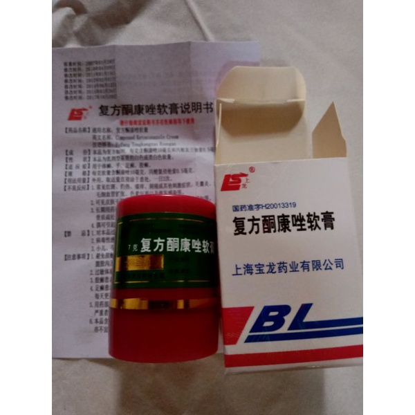 SALEB BL ORIGINAL ASLI 100% / OBAT GATAL SELANGKANGAN PALING AMPUH / SALEP GATEL SELANGKANGAN PANU KADAS KUTU AIR-1