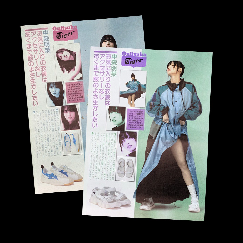 MOMO JAPANESE VINTAGE MAGAZINE POSTER by CY STUDIO