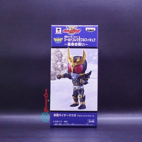 WCF Kamen Rider Kuuga Ultimate Form