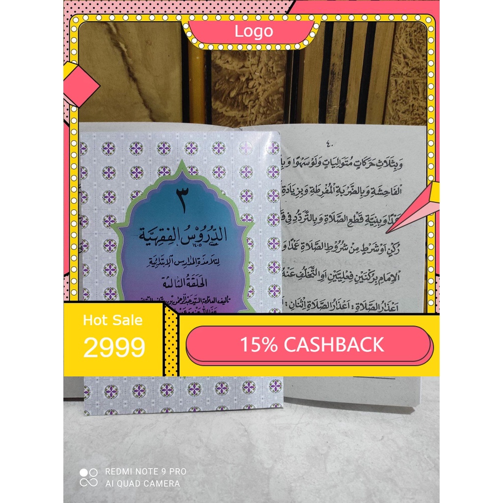 durusul fiqih juz 3 durusul fiqhiyyah jilid 3 super promo