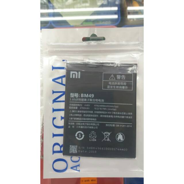 Baterai Redmi mi max1 bm49