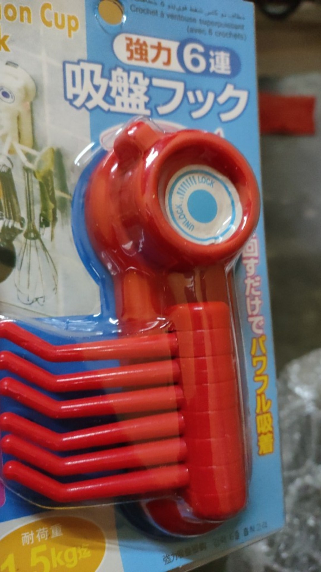 Powerful Suction Cup Hook Gantungan Serbaguna 6 Holder