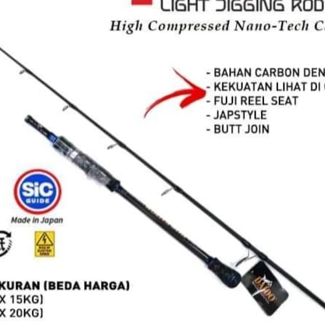 Rod daido poseidon tournament - pe1-3 10