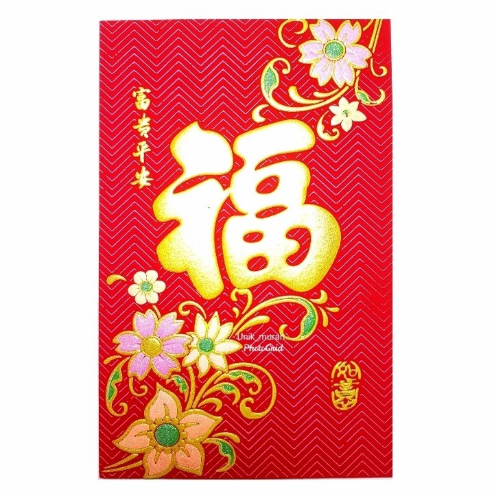 

Angpao Bahan Beludru Jumbo - Fuk 1's