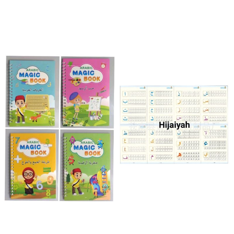 Sank Magic Book Hijaiyah / Arabic - Copybook Set Sankmagic Huruf Hijaiyah