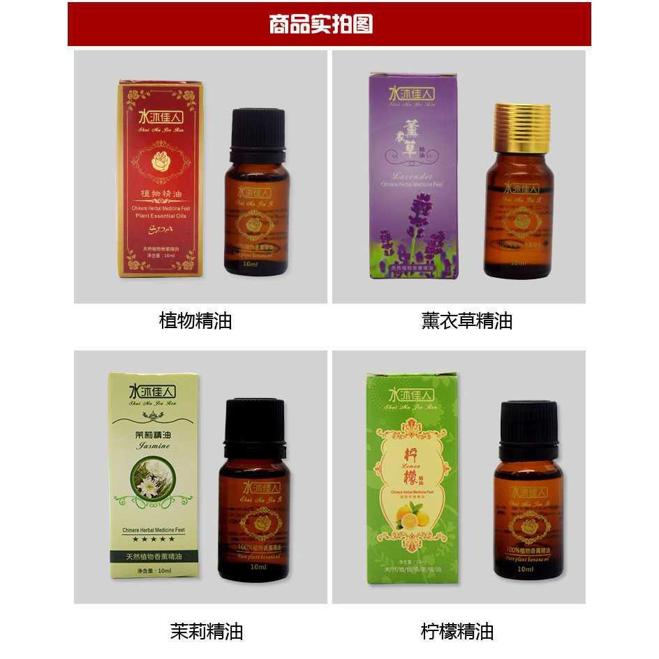 QianQiuMingYue Minyak Aromatherapy Essential Oil 10ml - RH-29 [Multi Warna]