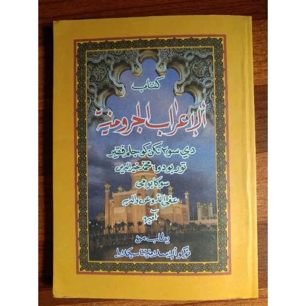 KITAB I'ROB JURUMIYYAH 228 Halaman Toko Islamiyyah Belajar Baca Kitab Kuning Ilmu Nahwu