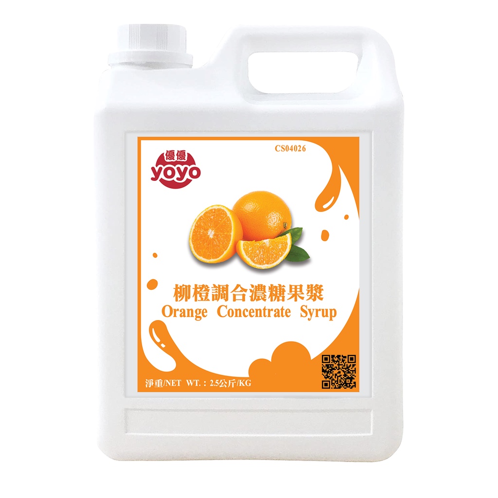 

Sirup Minuman Rasa Jeruk Orange || Orange Concentrate Syrup