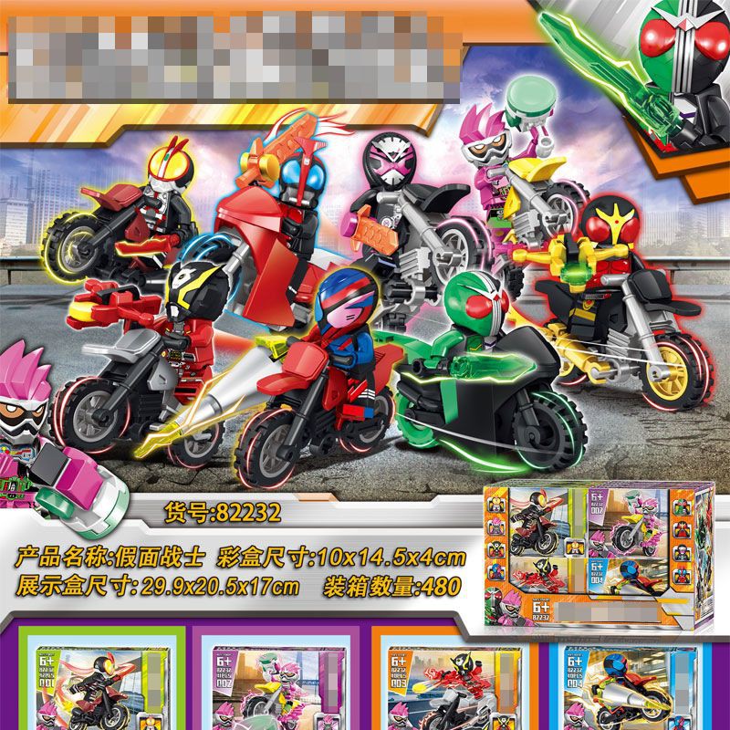 Mainan Anak Action Figure Lego Robot Kamen Rider + Motor + Senjata 8Pcs Satria Baja Hitam Lego Kuuga