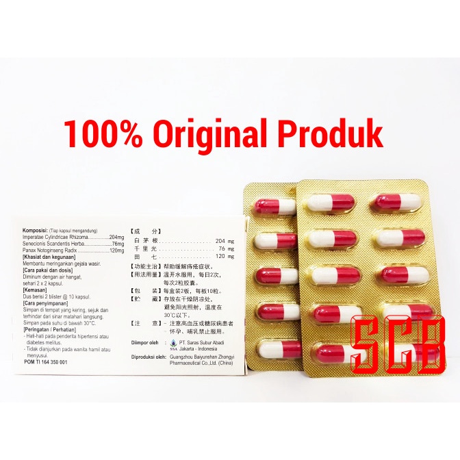 ZHONGGUO TUOGE - OBAT WASIR HERBAL LUAR & DALAM - OBAT AMBEIEN TERBARU