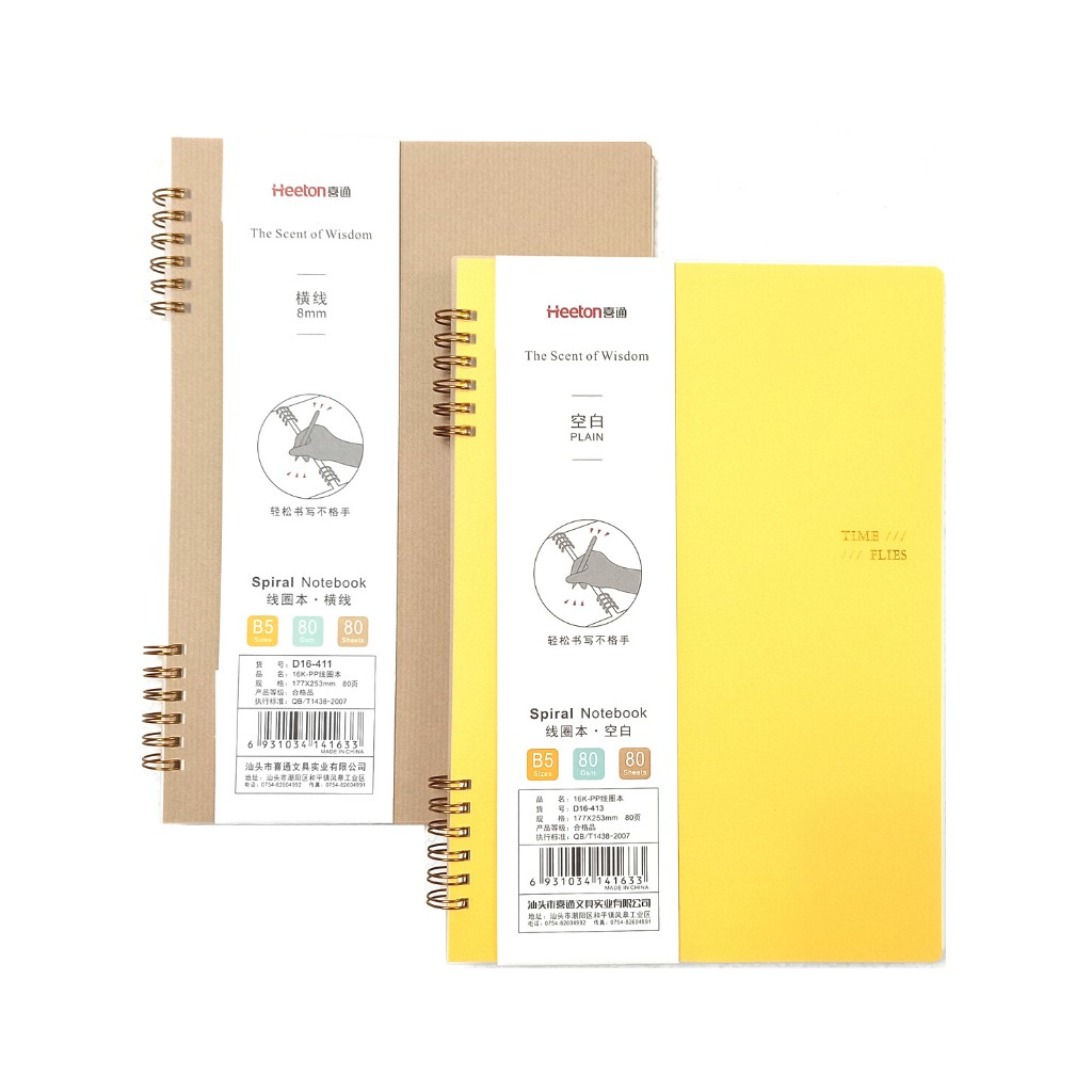 Minicart Notebook B5 Polos & Bergaris 80 lembar Heeton Spiral Notebook