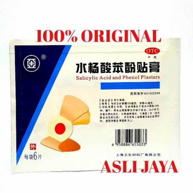 PLESTER KUTIL DAN MATA IKAN (Salicylic and Phenol Plasters )