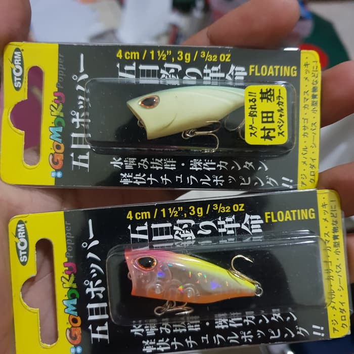 Strom Gomoku Popper AP-954