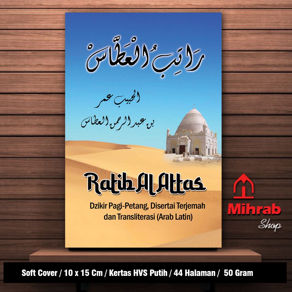 Bacaan Ratib Al Attas Arab
