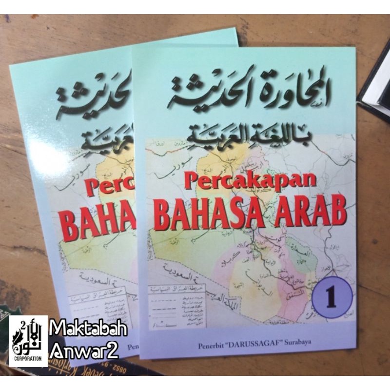 Muhawaroh Percakapan Bahasa Arab Jilid 1 & 2