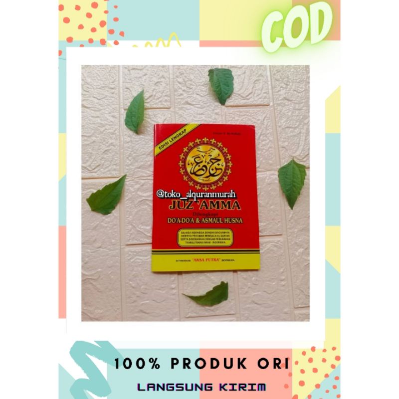 Juz Amma Besar Juz Amma Latin Juz Amma Merah Juz Amma Terjemah Juz Amma Anak