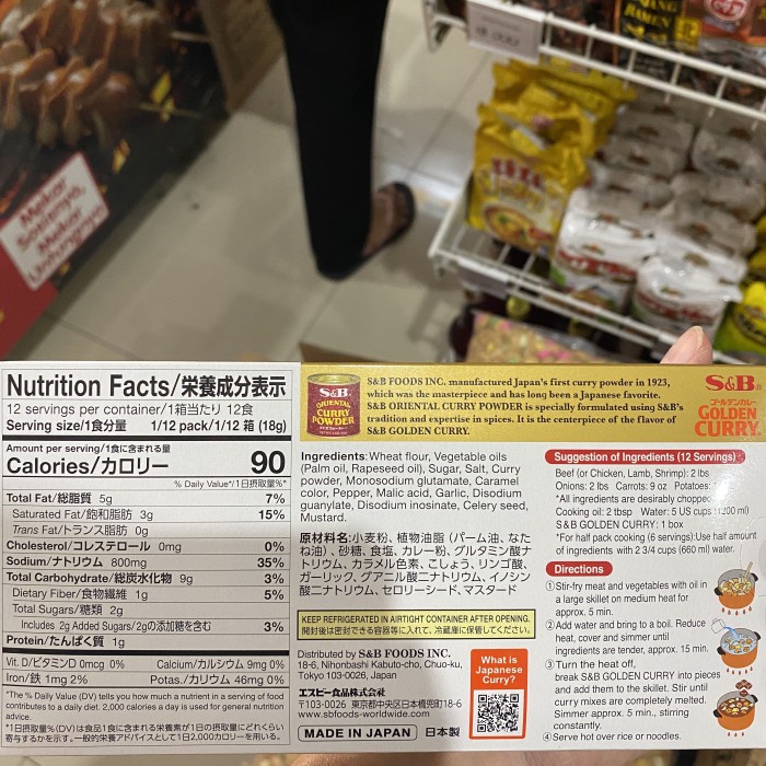 

S&B Golden Japanese Curry Mix Mild 220 Gr Bumbu Kari Jepang