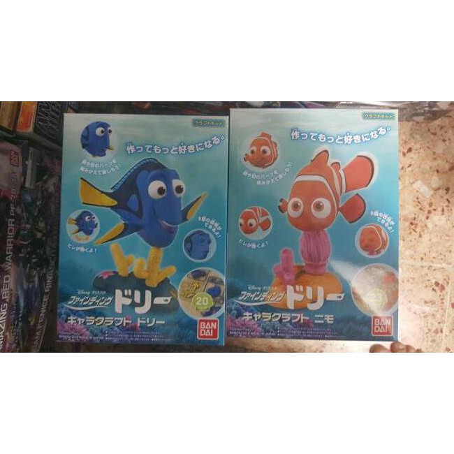 

Siap Kirim Hg Nemo + Dory Original