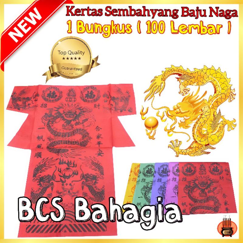 kertas sembahyang puja dewa baju naga 5 lima warna 1 bungkus isi 100 lembar motif impor terbaru sembayang doa kualitas premium import