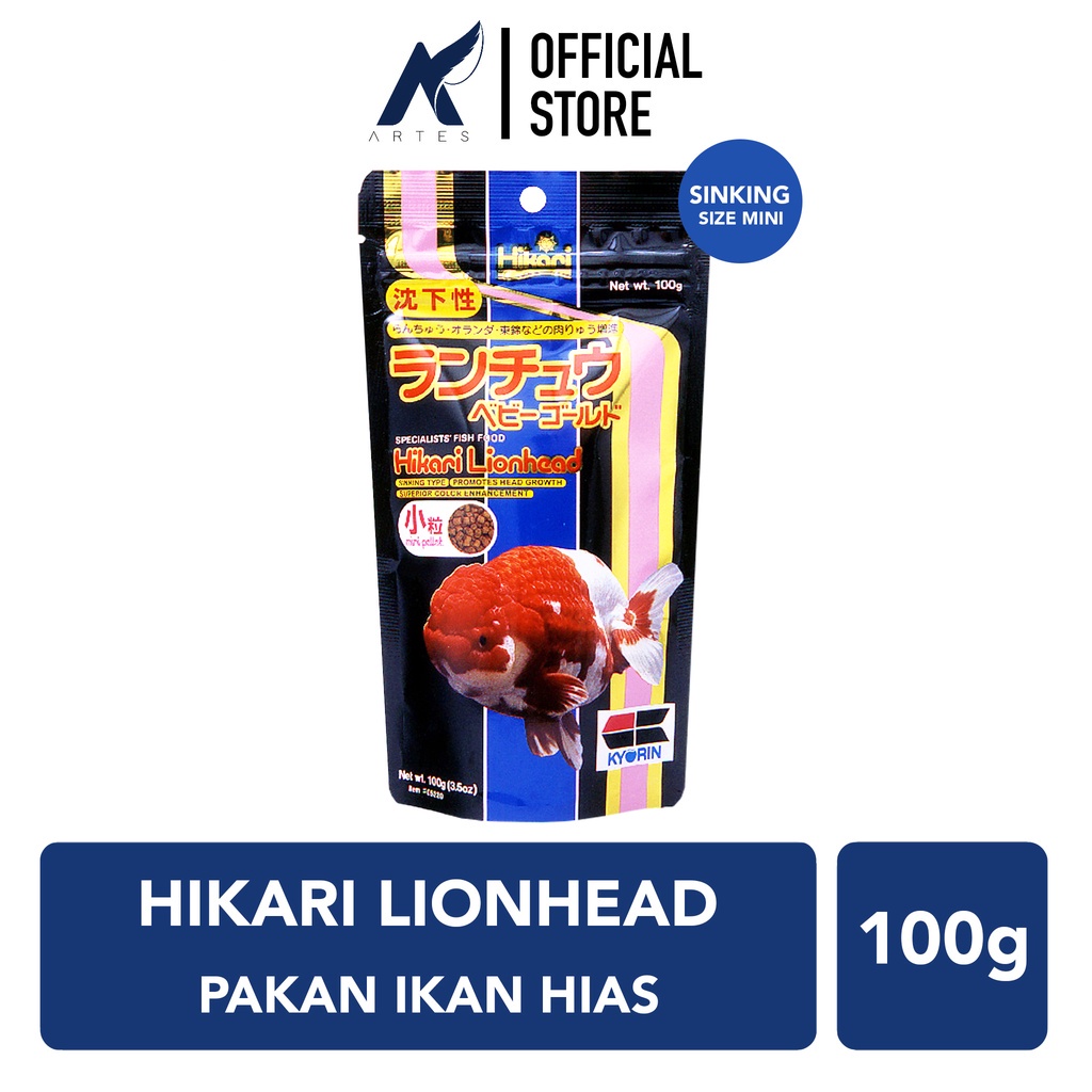 HIKARI LIONHEAD Makanan-Pelet-Pellet-Pakan Ikan Mas Koki Lion Head-Ranchu-Oranda Mini 100 gram-gr-g