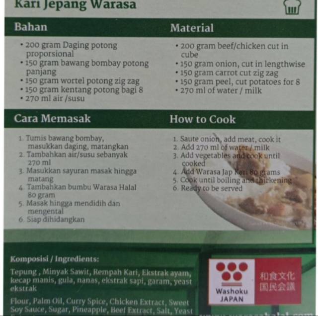 Warasa Japanese Curry Paste Bumbu Kari Jepang Halal Non MSG