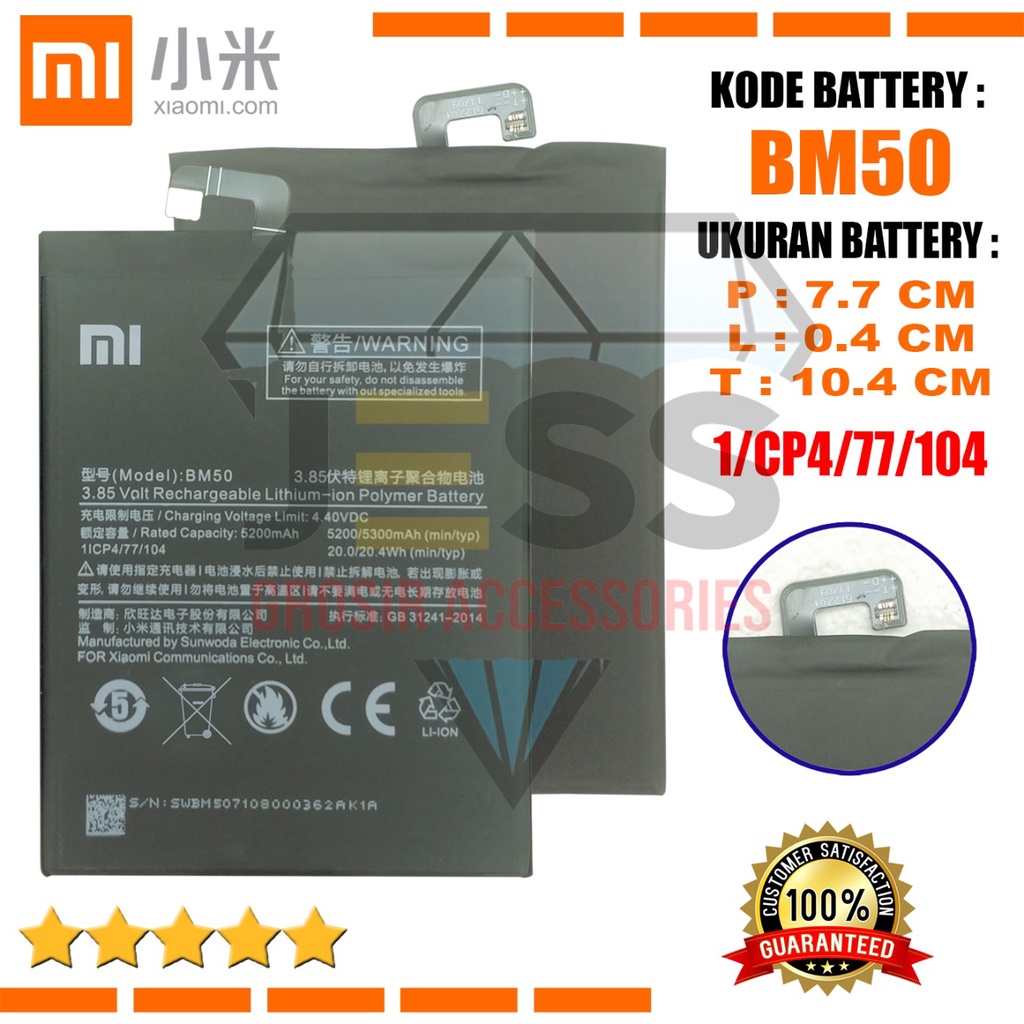 Baterai Battery Original Xiaomi BM-50 BM50 For type Mi max 2 - MDE40 - Mi max2 Dual - MDT40