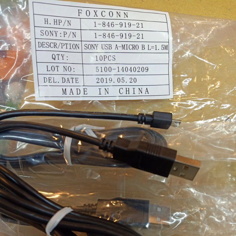 Kabel cas stik / stick ps4 ori foxconn