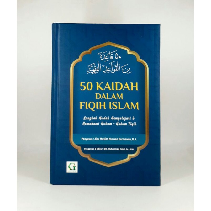 50 KAIDAH DALAM FIQIH ISLAM