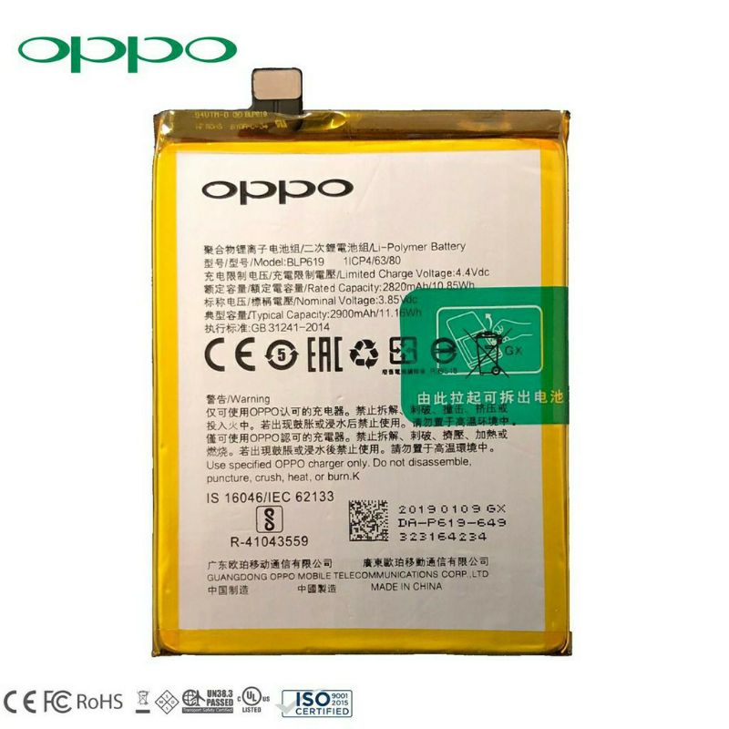 Baterai oppo BLP619  A39 / A57 battery batre