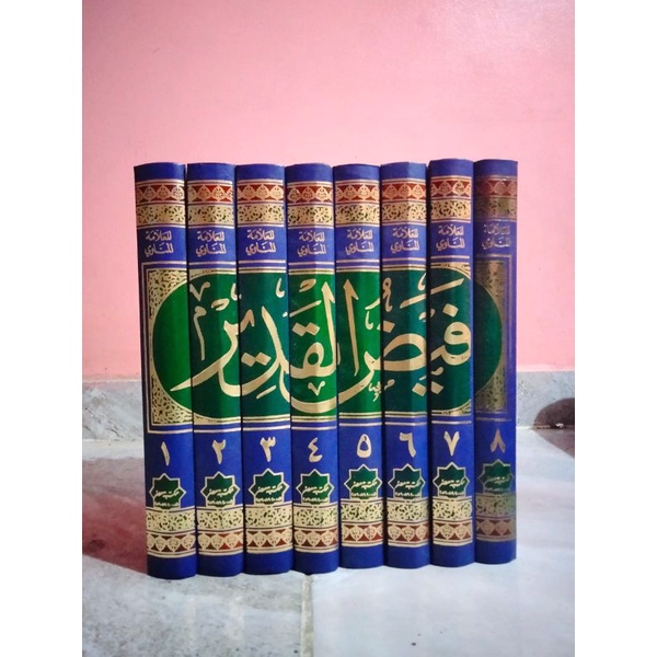 TERMURAH-KITAB FAIDHUL QODHIR, FAIDUL QODIR ORIGINAL 8 JILID فيض القدير