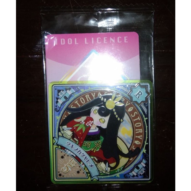 Aikatsu Planet Tsuki no kaguya hime ID pass pack