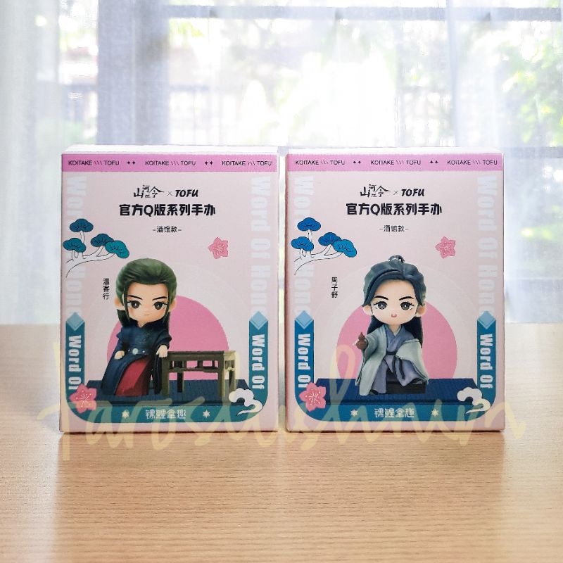 Word of Honor / Shan He Ling SHL x Tofu Wenzhou Figurine