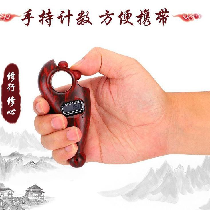 ♕ Tasbih Digital Kayu/tasbih digital coklat /tasbih muslim ✱