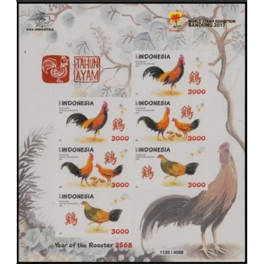 

Perangko Filateli A27 Indonesia MNH Miniature Sheet Imperf 21.01.2017 Year of the Roosters overprint