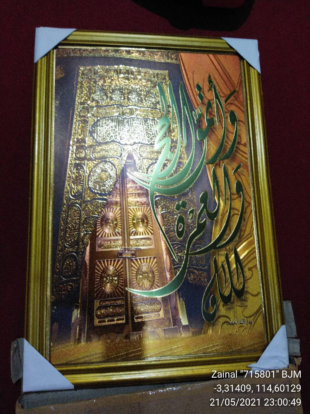 Kaligrafi Foil Pintu Kabah-bingkai Kayu Emas -ukuran 43cmx63cm-kaligrafi Alumunium Foil-lk1227a