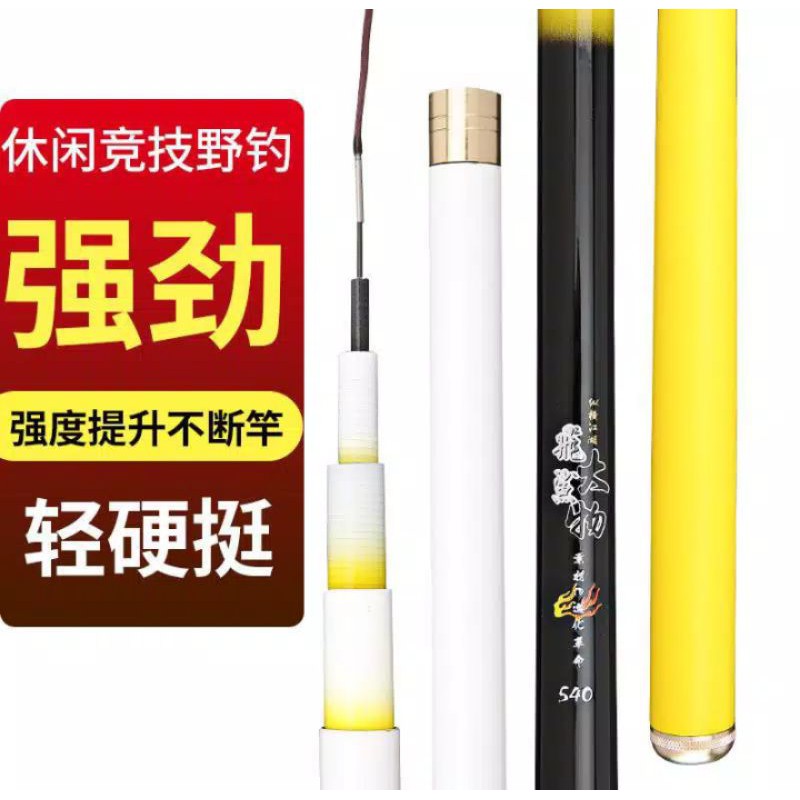 Tegek Import Taiwan 450 extra ringan & kuat