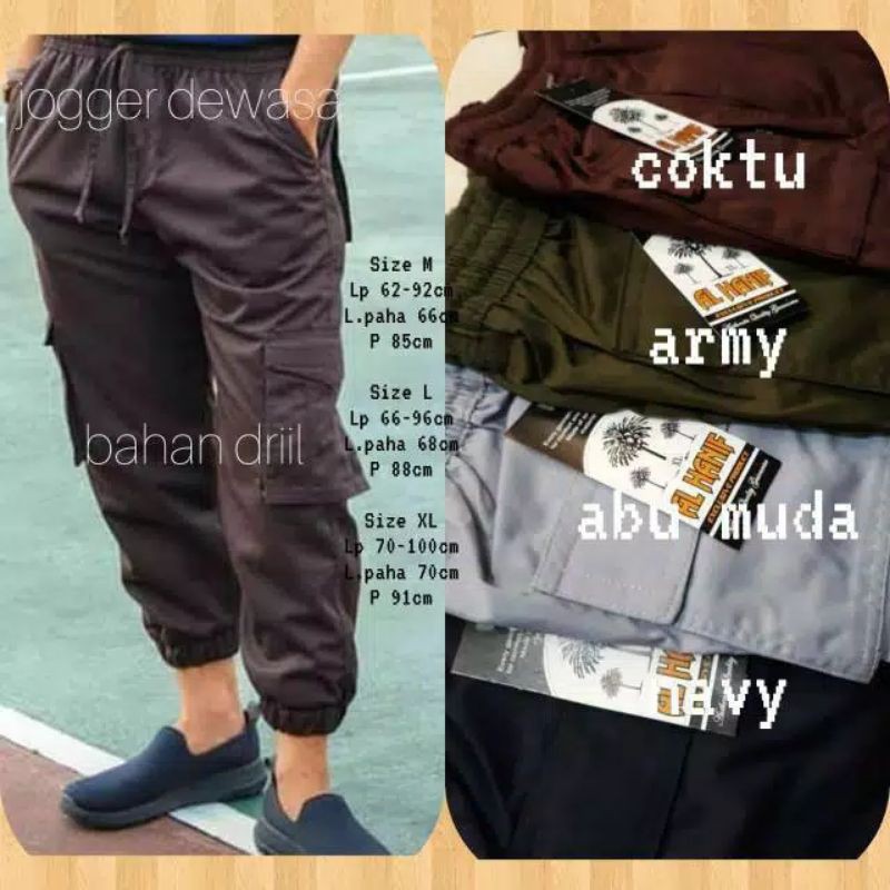 Sirwal Jogger dewasa Al Hanif berkualitas/Celana Jogger