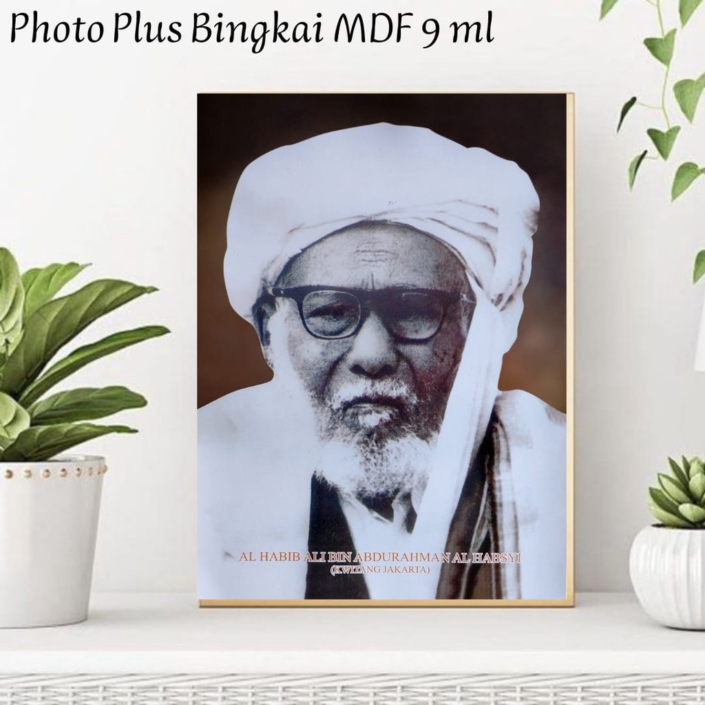 Foto Ulama Plus Bingkai Photo Ulama Foto Habaib 25 x 35