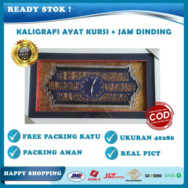 Jam Dinding + Kaligrafi Ayat Kursi Gold