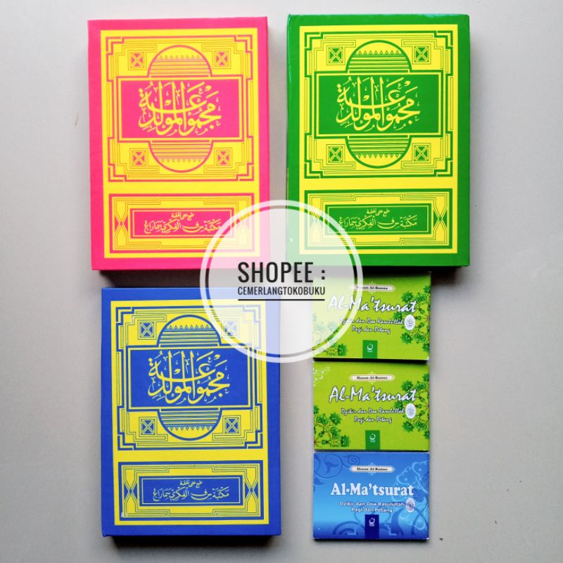 Kitab Al Berjanji Hard Cover Kitab Maulid Diba' Kitab Barzanji