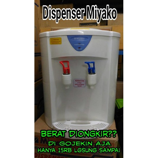 DISPENSER MIYAKO 186H NORMAL&amp;HOT