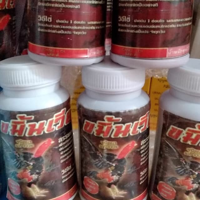 

kemin instan khemin ayam tarung kemine siap pakai impor khemine jamu a ~ tls251