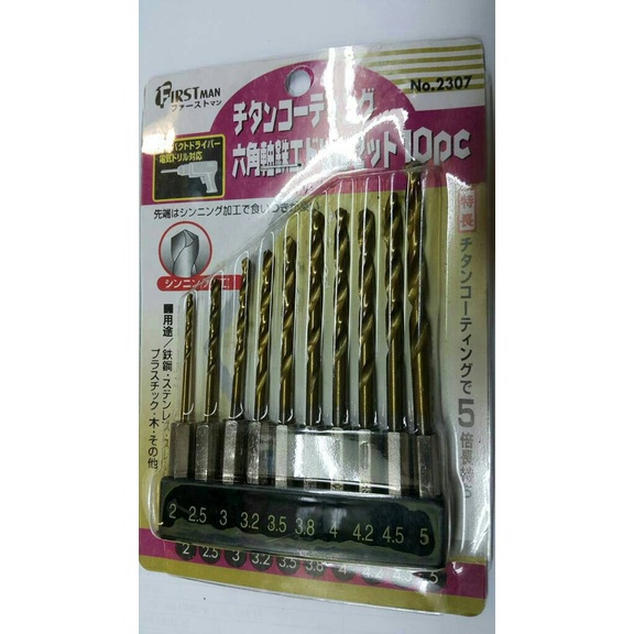 Mata Bor Charge Cas Komplit